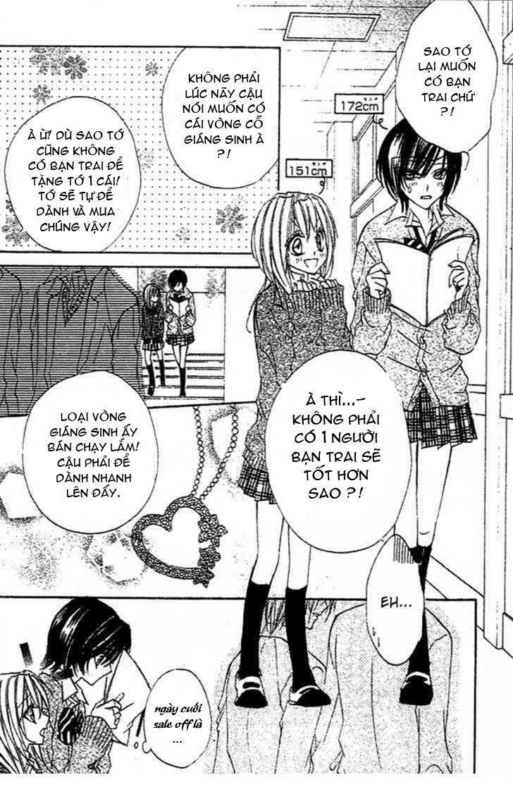 Sentimental Honey: Chapter 1: One shot