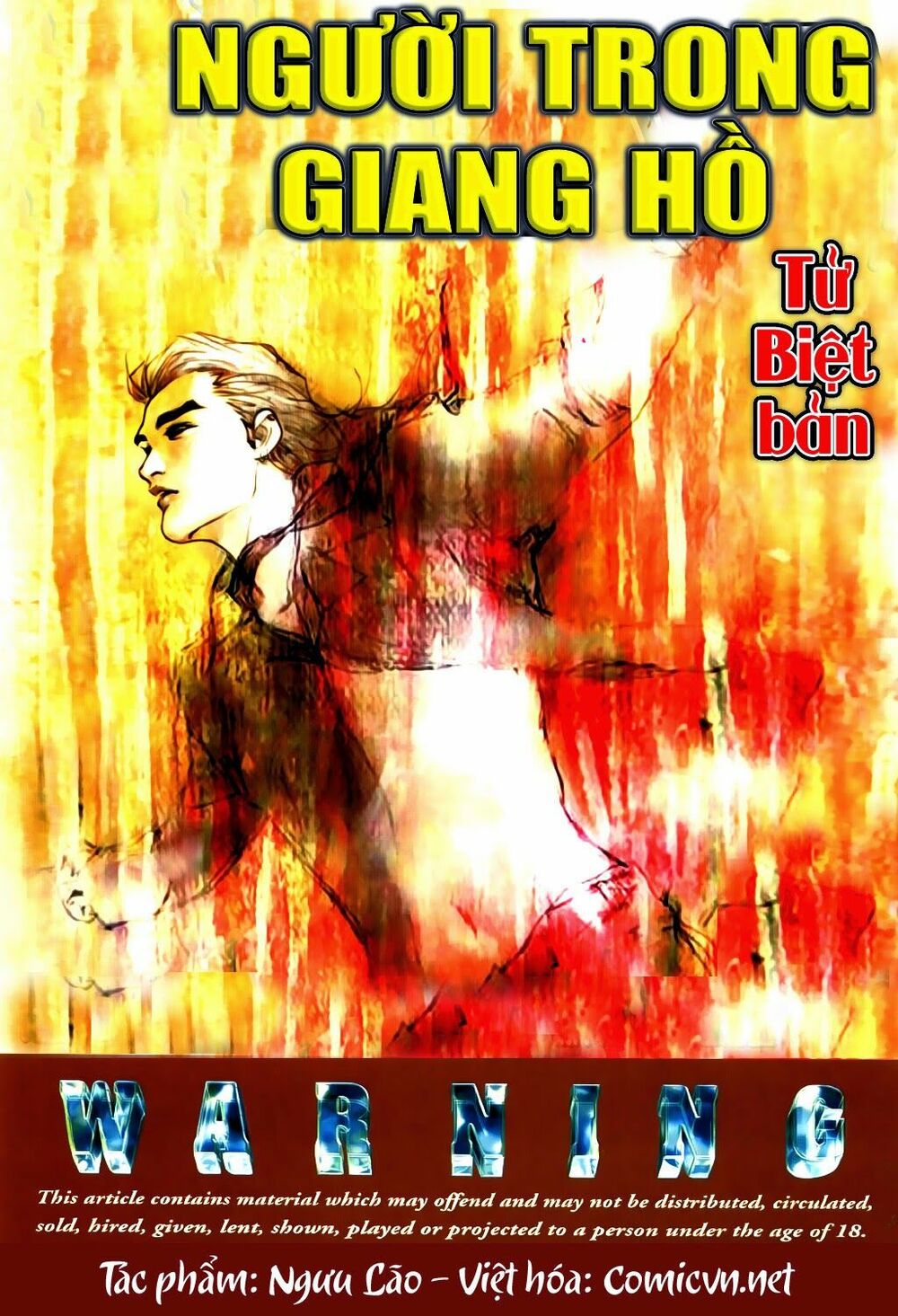 Lập Hoa Chánh Nhân: Chapter 30.5: Phụ chương: Sinh Ly - Tử Biệt