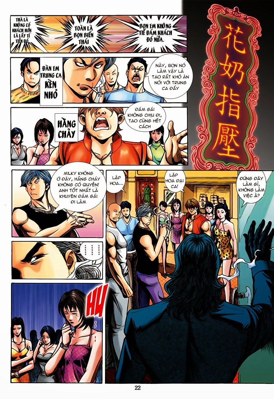 Lập Hoa Chánh Nhân: Chapter 4: Thiếu niên Đại Thiên Nhị