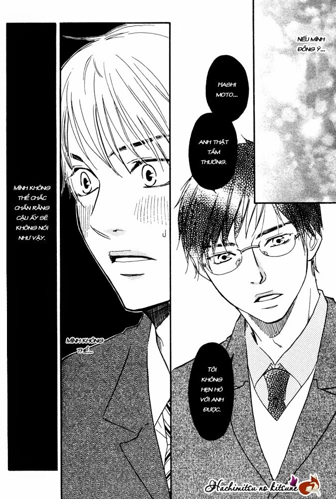 A Boring Man: Chapter 1