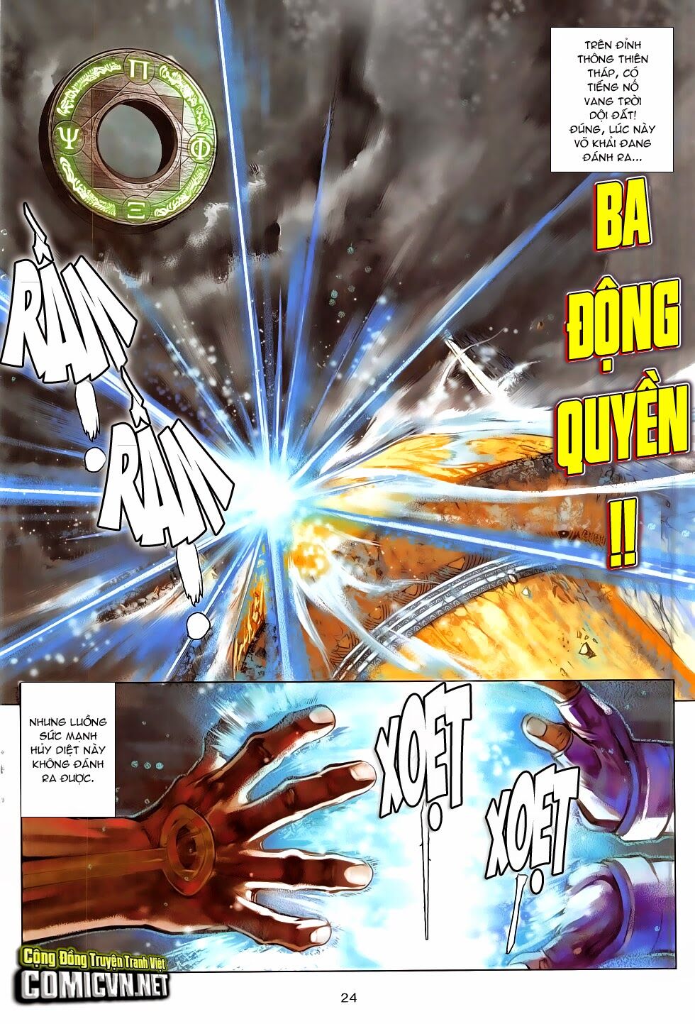 Ba Động Quyền Z Hadouken Zero: Chapter 14: Quyết chiến đỉnh tháp