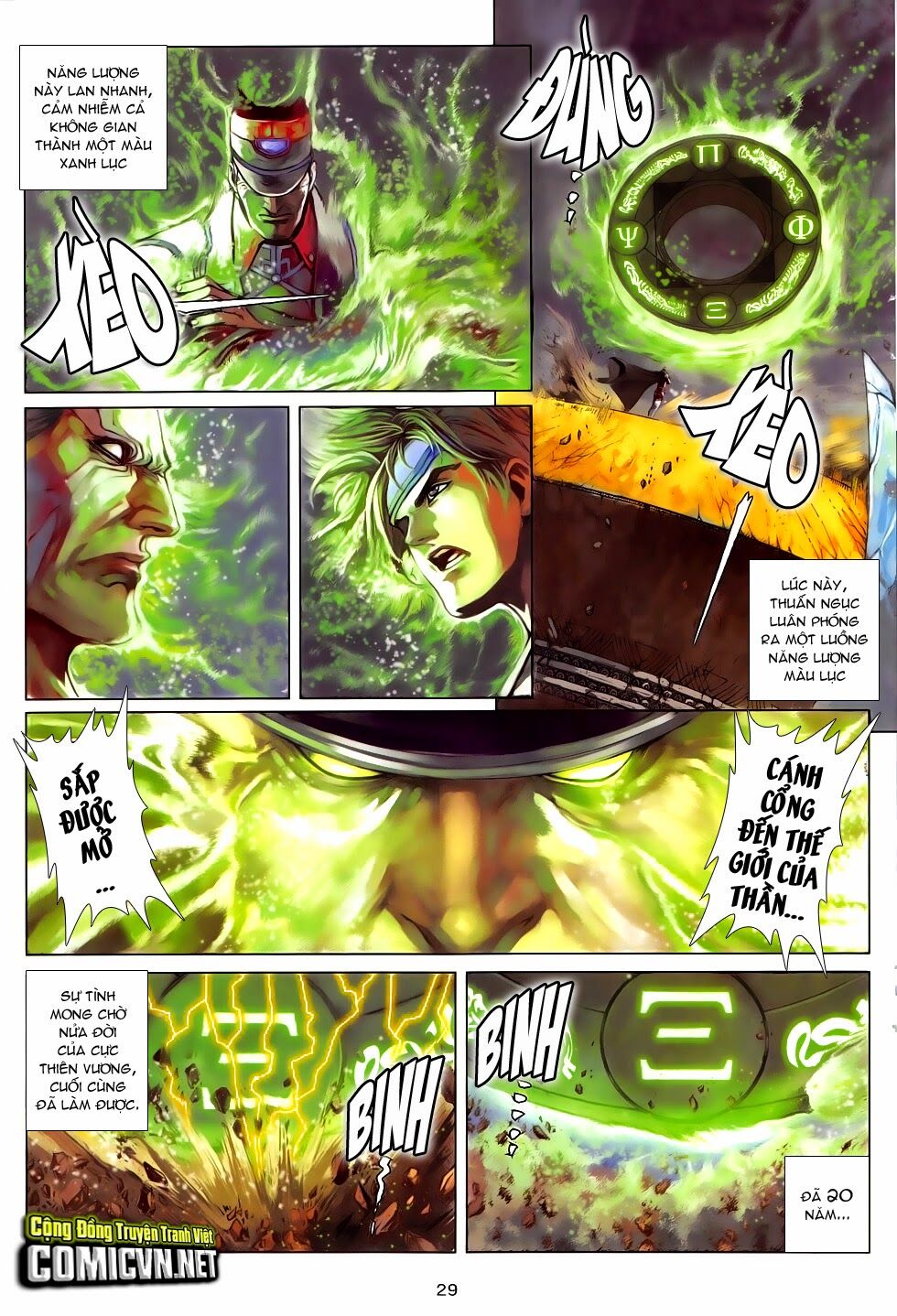 Ba Động Quyền Z Hadouken Zero: Chapter 14: Quyết chiến đỉnh tháp