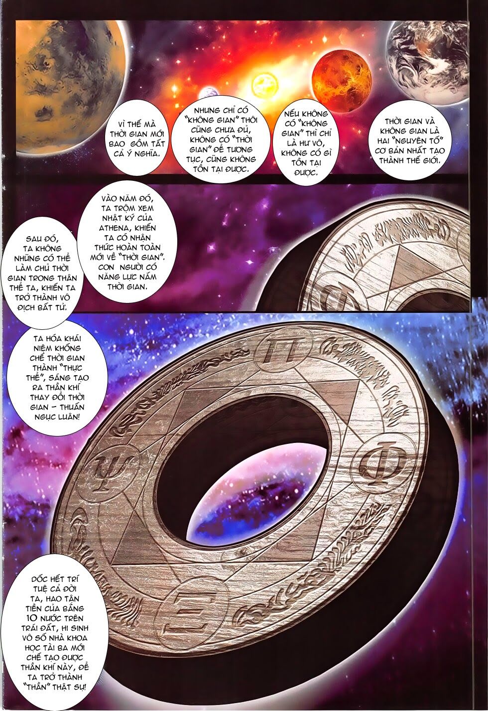 Ba Động Quyền Z Hadouken Zero: Chapter 15: Mắc xích nhân quả