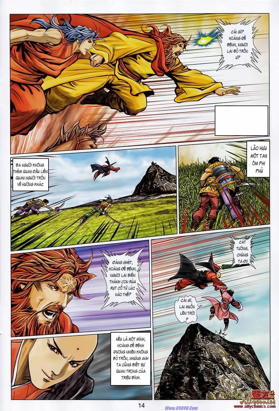 Tuyệt Thế Vô Song 2: Chapter 106