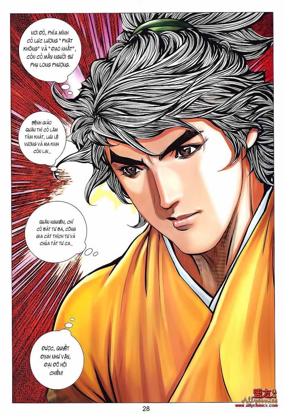 Tuyệt Thế Vô Song 2: Chapter 114