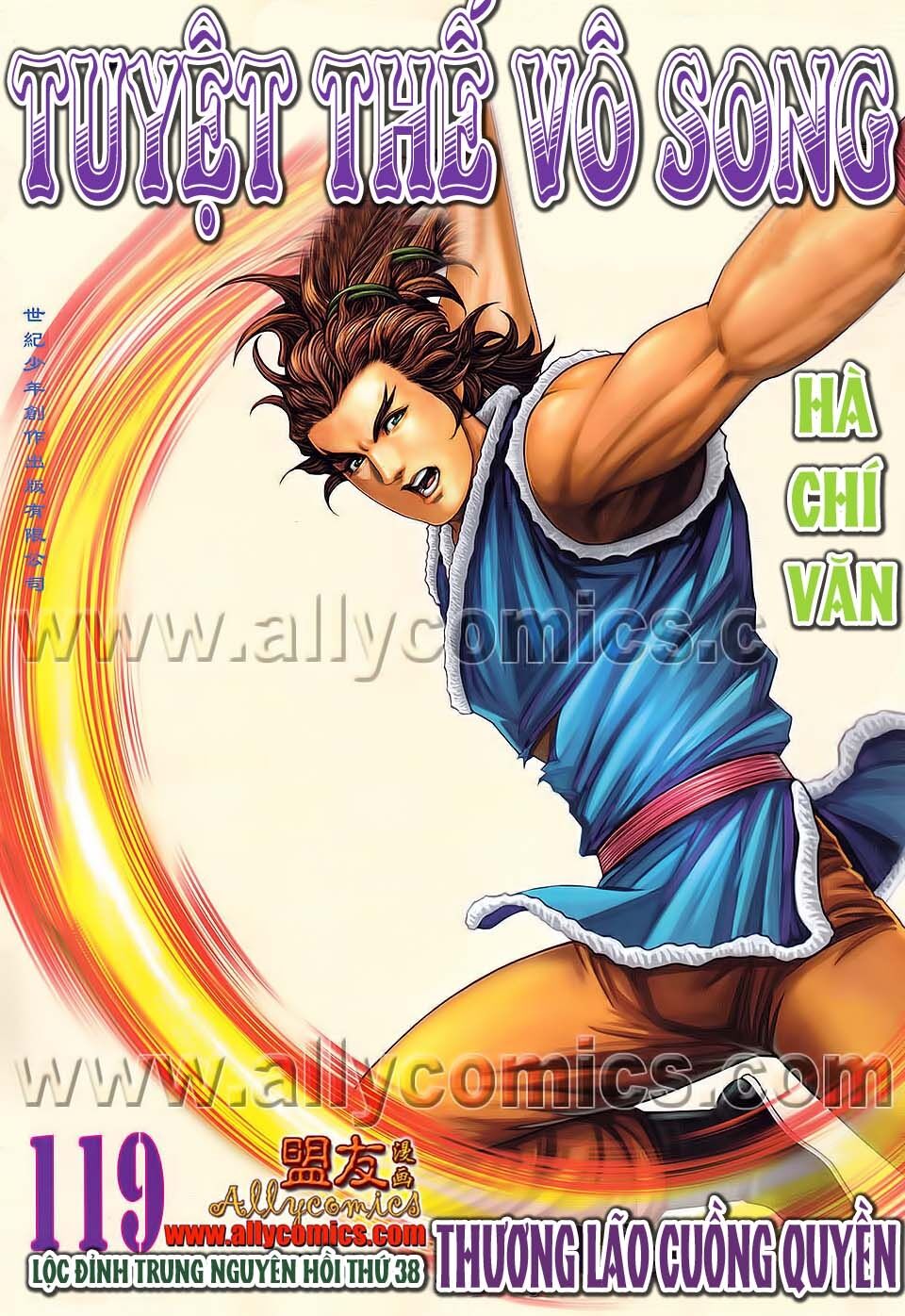 Tuyệt Thế Vô Song 2: Chapter 119: Thương lão cuồng quyền