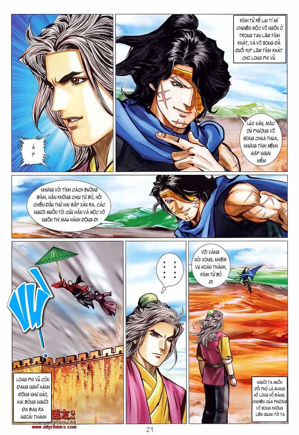 Tuyệt Thế Vô Song 2: Chapter 119: Thương lão cuồng quyền