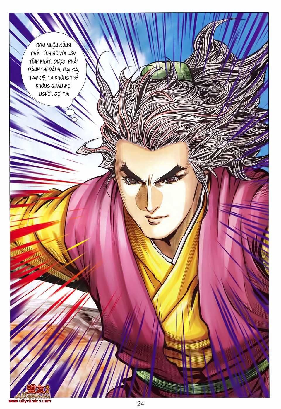 Tuyệt Thế Vô Song 2: Chapter 119: Thương lão cuồng quyền