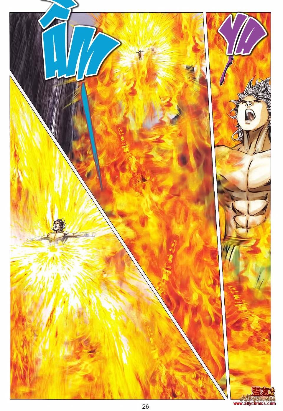 Tuyệt Thế Vô Song 2: Chapter 119: Thương lão cuồng quyền