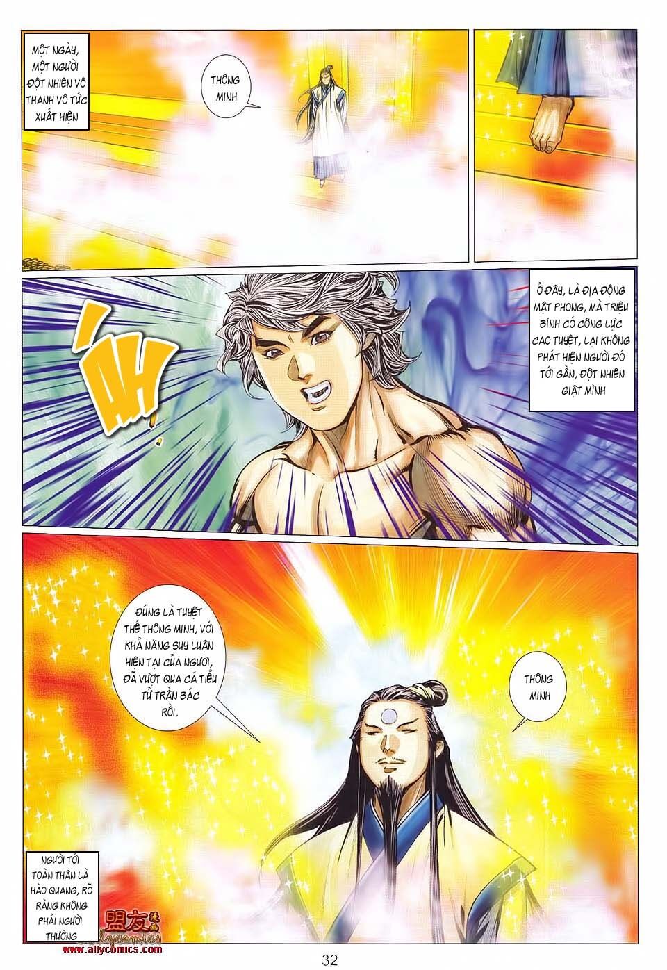Tuyệt Thế Vô Song 2: Chapter 119: Thương lão cuồng quyền
