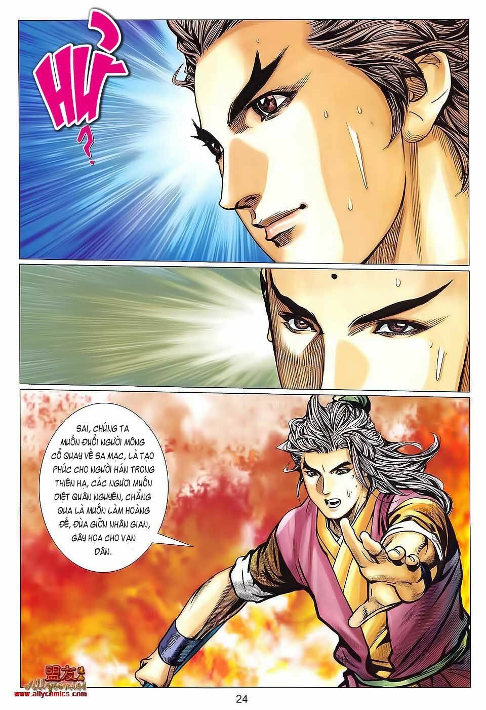 Tuyệt Thế Vô Song 2: Chapter 122