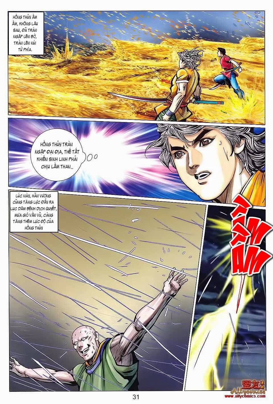 Tuyệt Thế Vô Song 2: Chapter 125