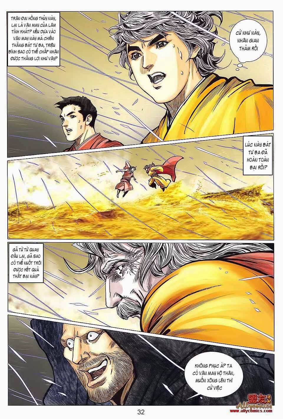 Tuyệt Thế Vô Song 2: Chapter 125