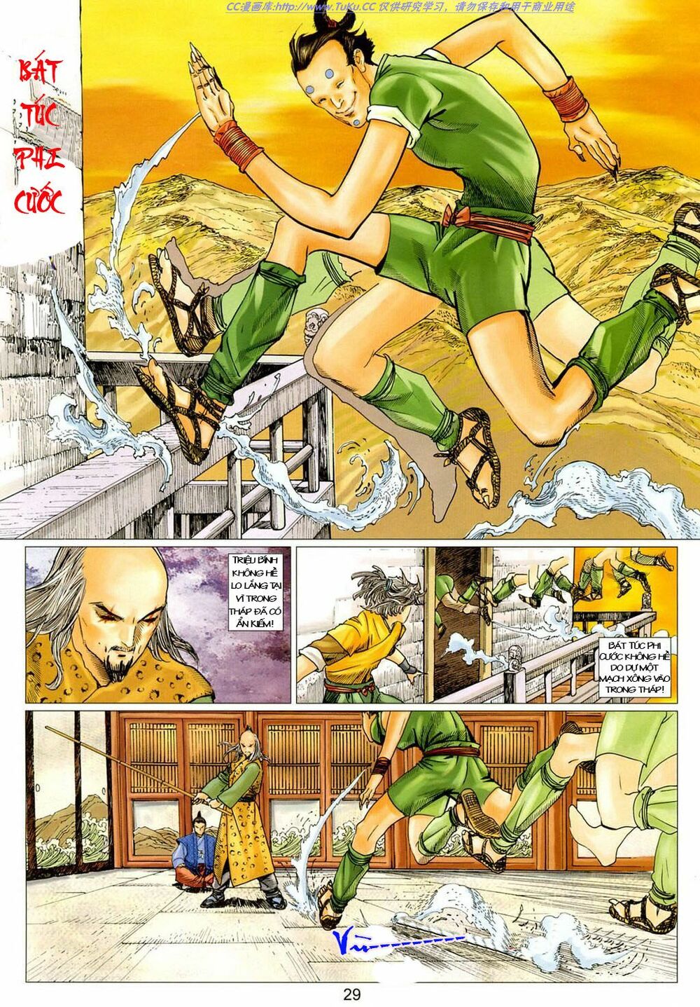 Tuyệt Thế Vô Song 2: Chapter 13