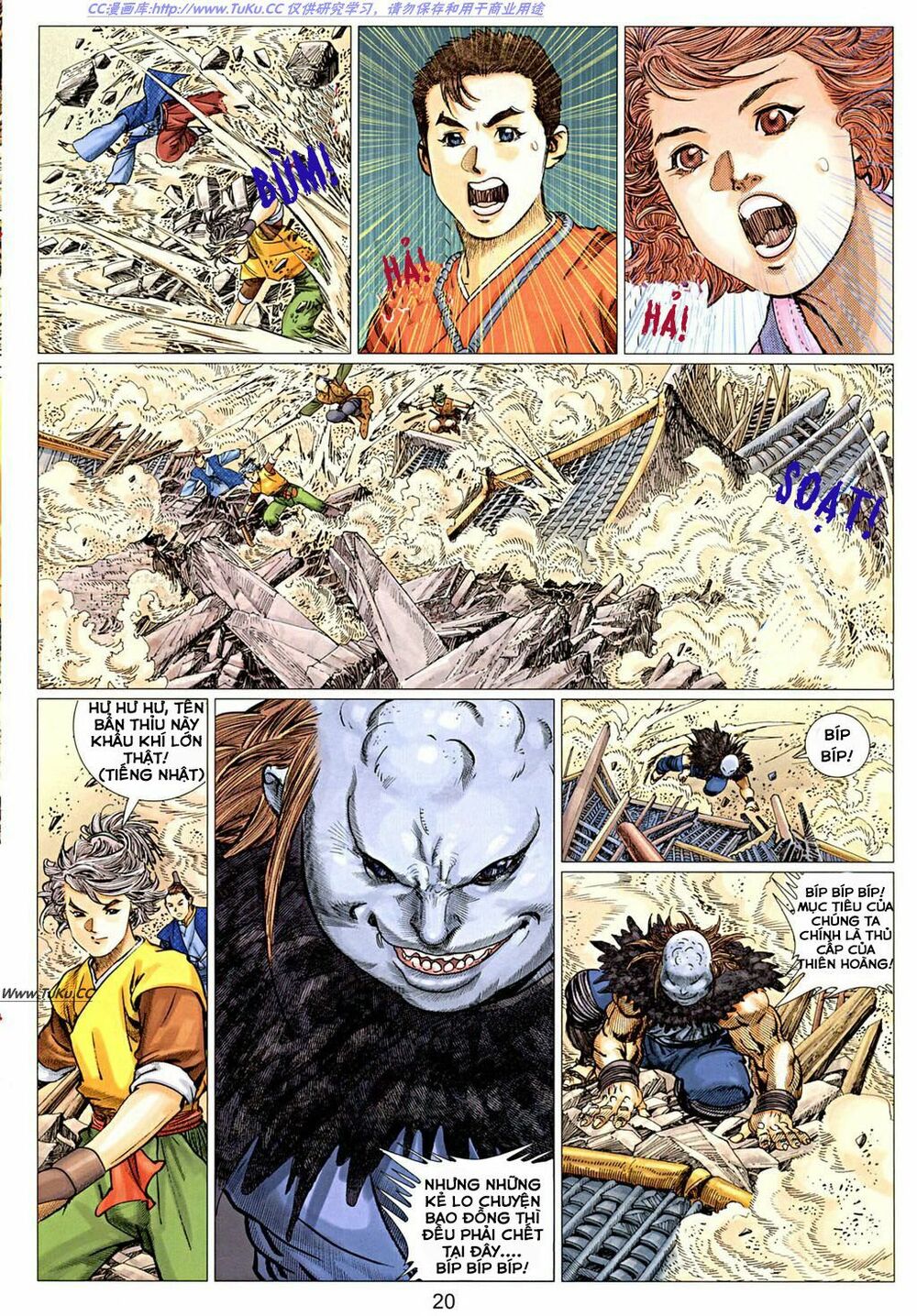 Tuyệt Thế Vô Song 2: Chapter 14