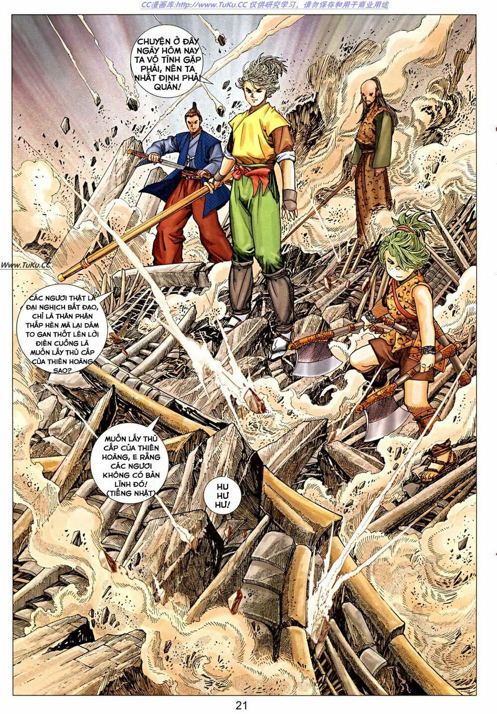 Tuyệt Thế Vô Song 2: Chapter 14