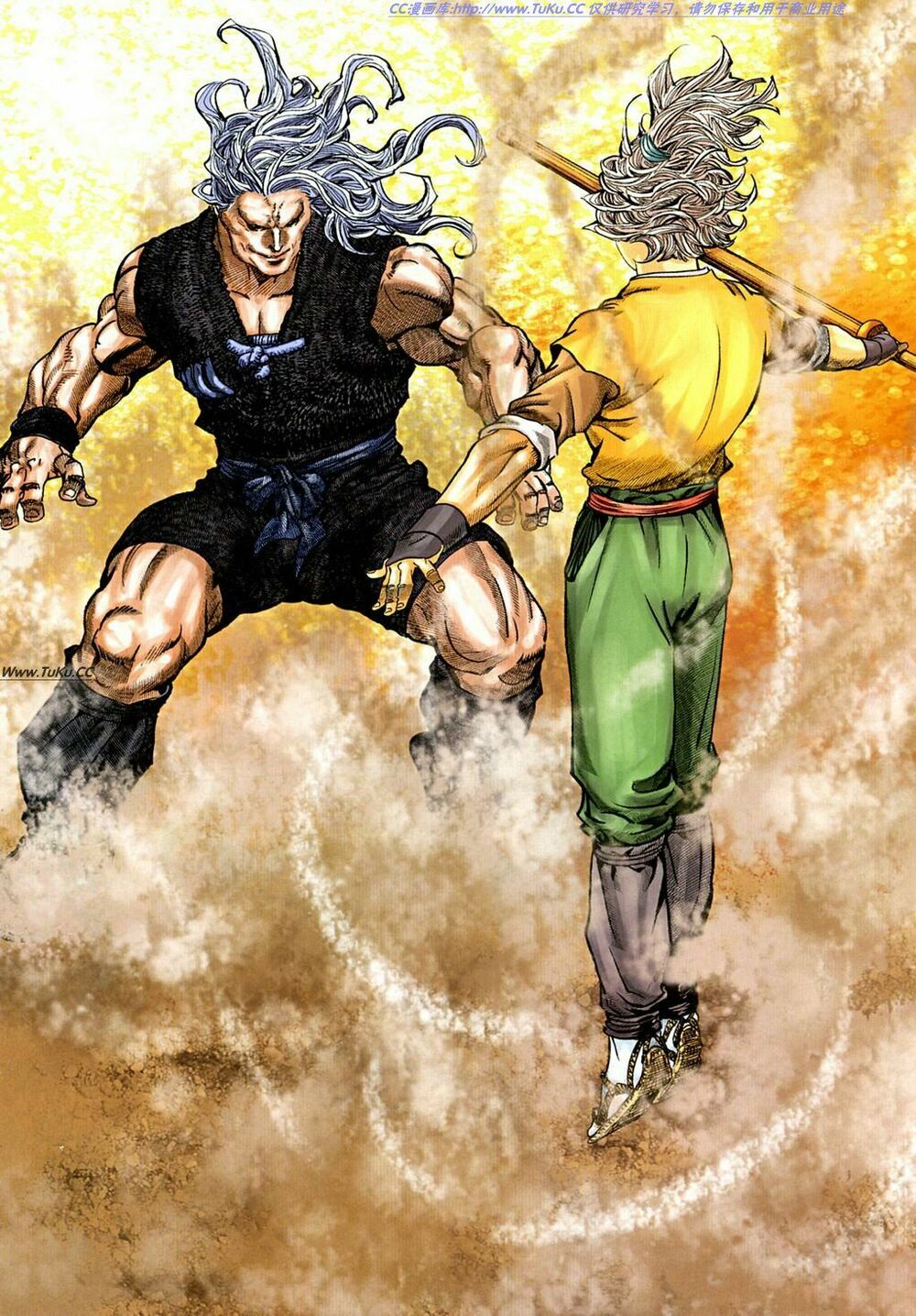 Tuyệt Thế Vô Song 2: Chapter 14