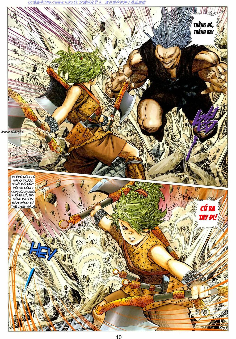 Tuyệt Thế Vô Song 2: Chapter 15