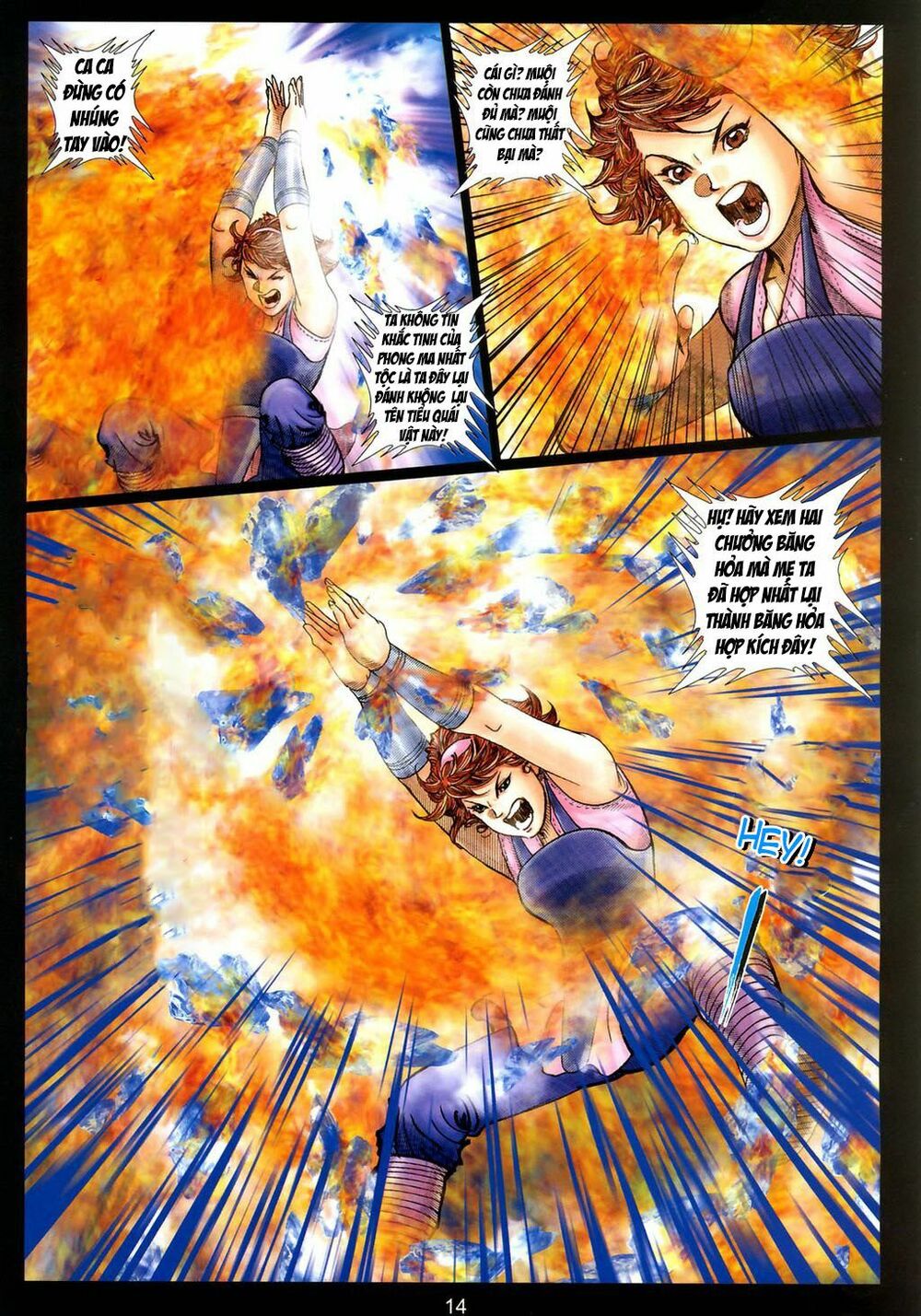 Tuyệt Thế Vô Song 2: Chapter 16