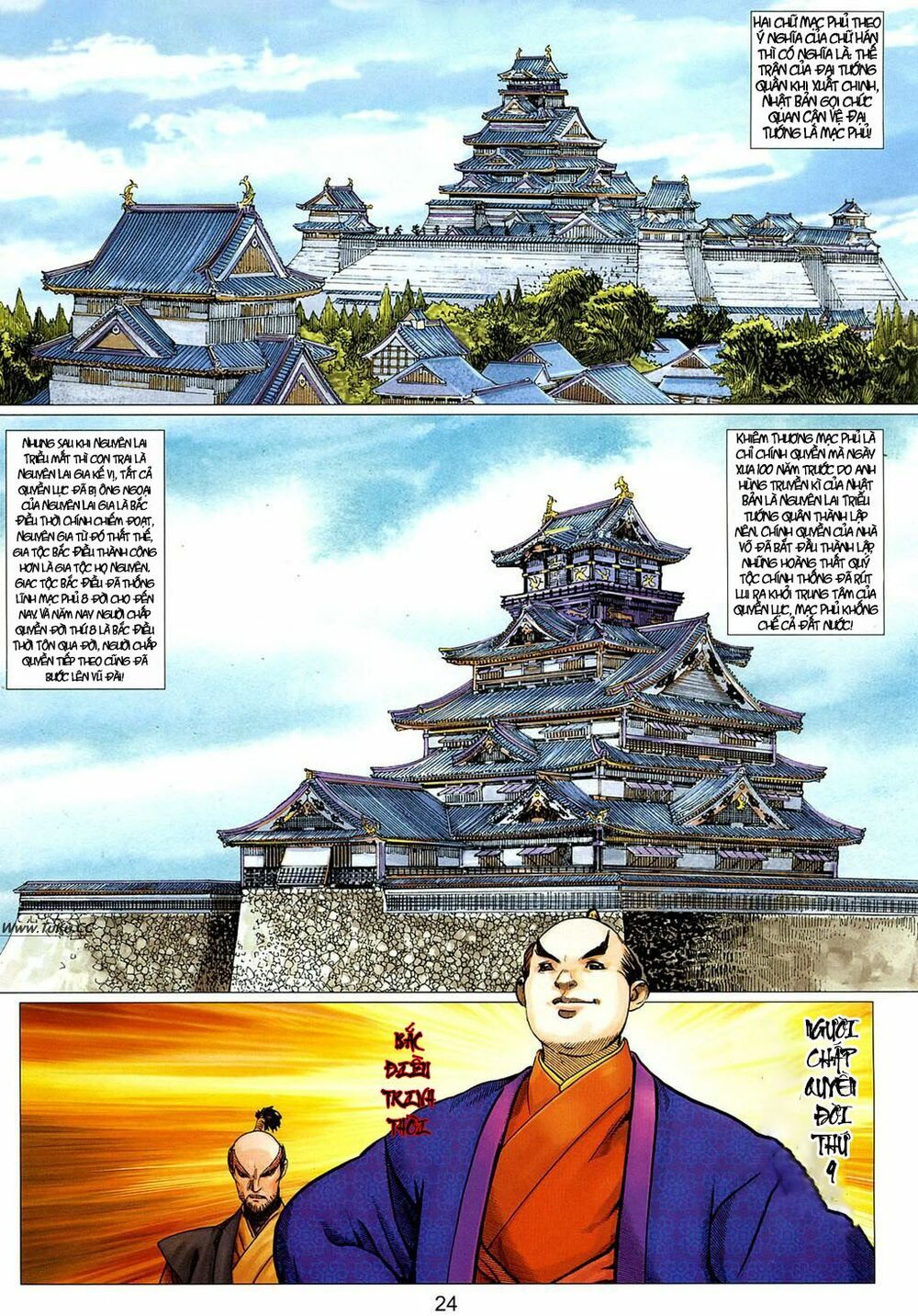 Tuyệt Thế Vô Song 2: Chapter 16