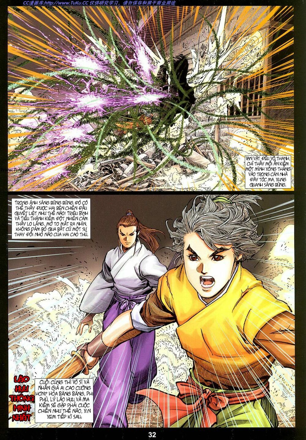 Tuyệt Thế Vô Song 2: Chapter 17