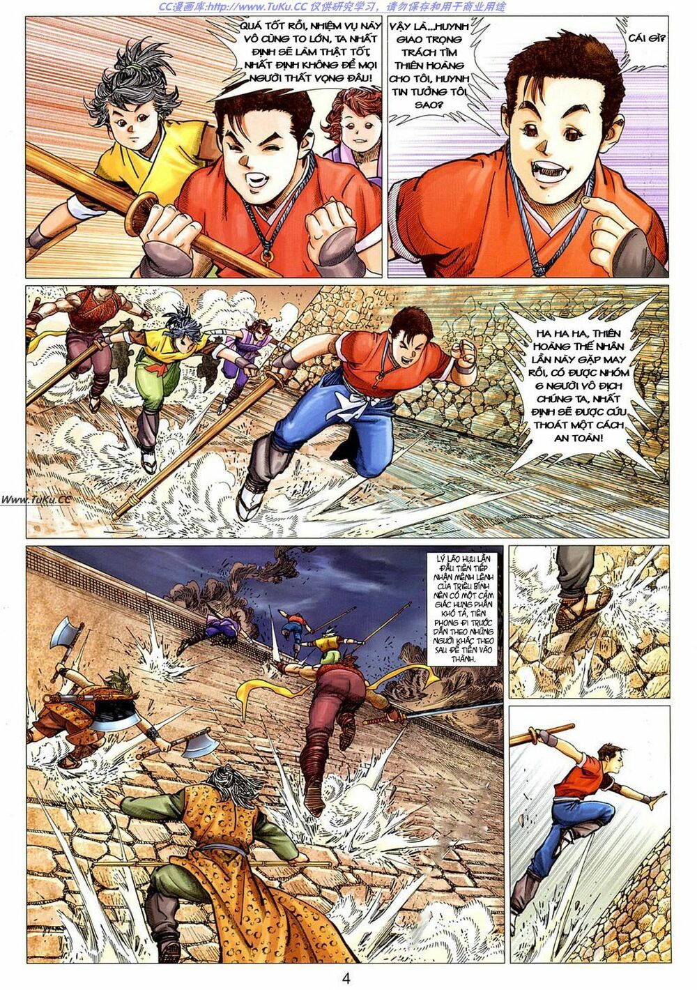 Tuyệt Thế Vô Song 2: Chapter 17