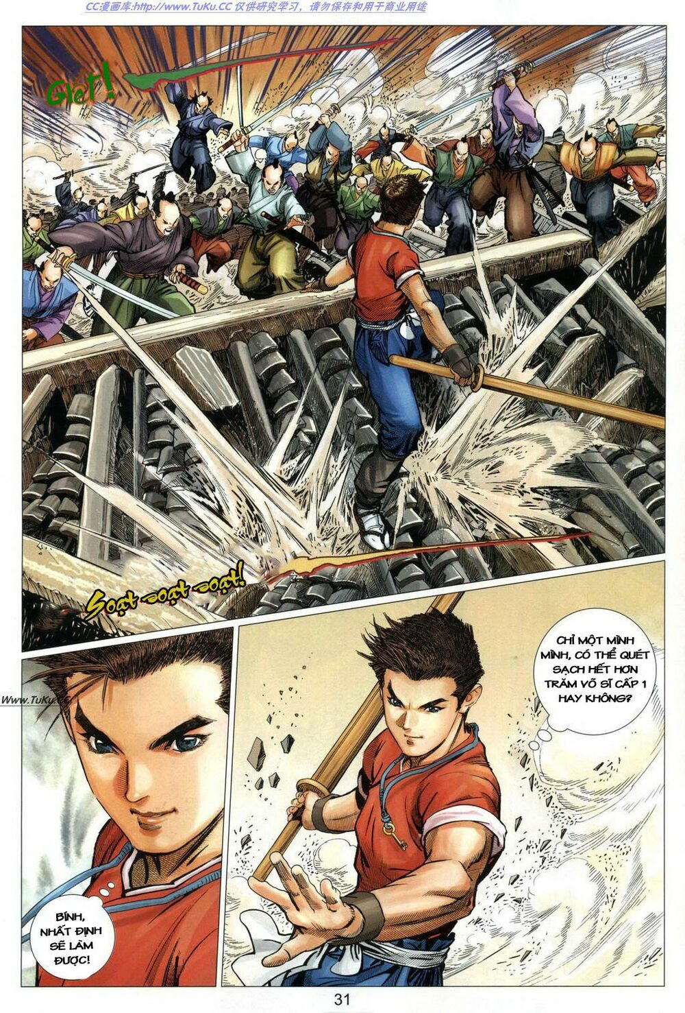 Tuyệt Thế Vô Song 2: Chapter 18