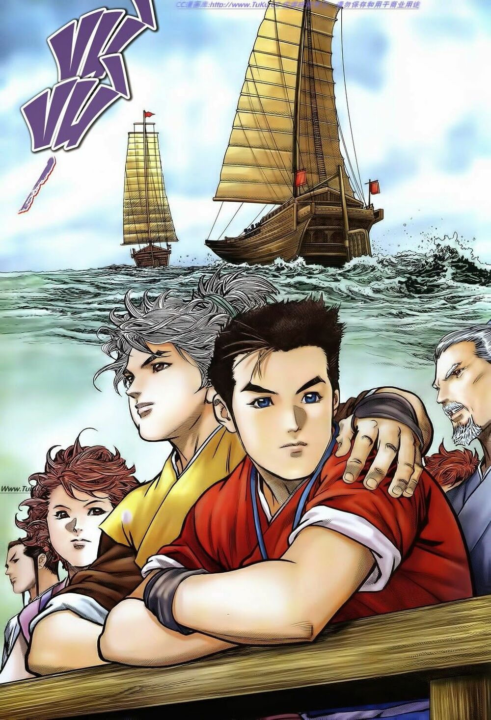Tuyệt Thế Vô Song 2: Chapter 21