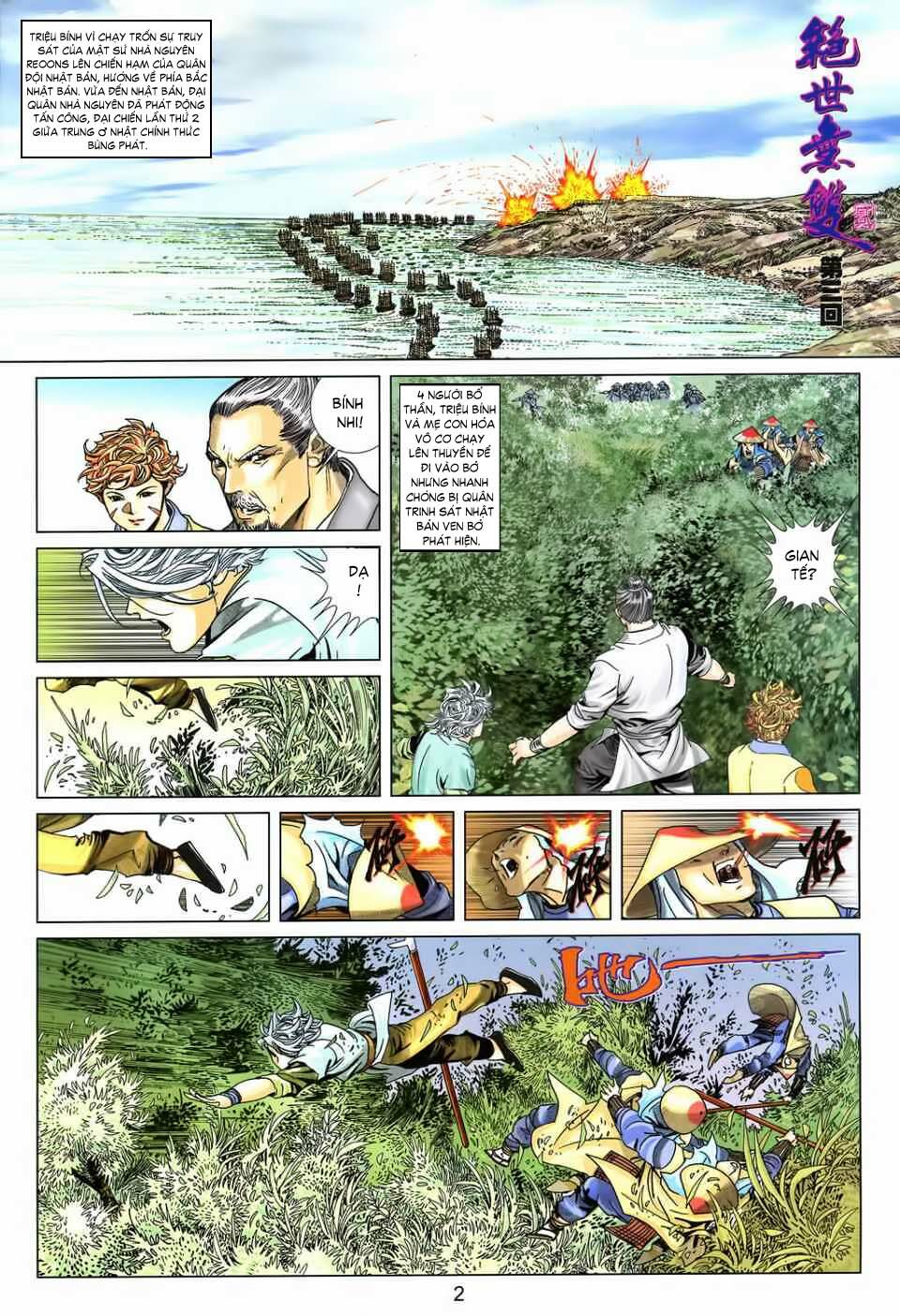 Tuyệt Thế Vô Song 2: Chapter 3