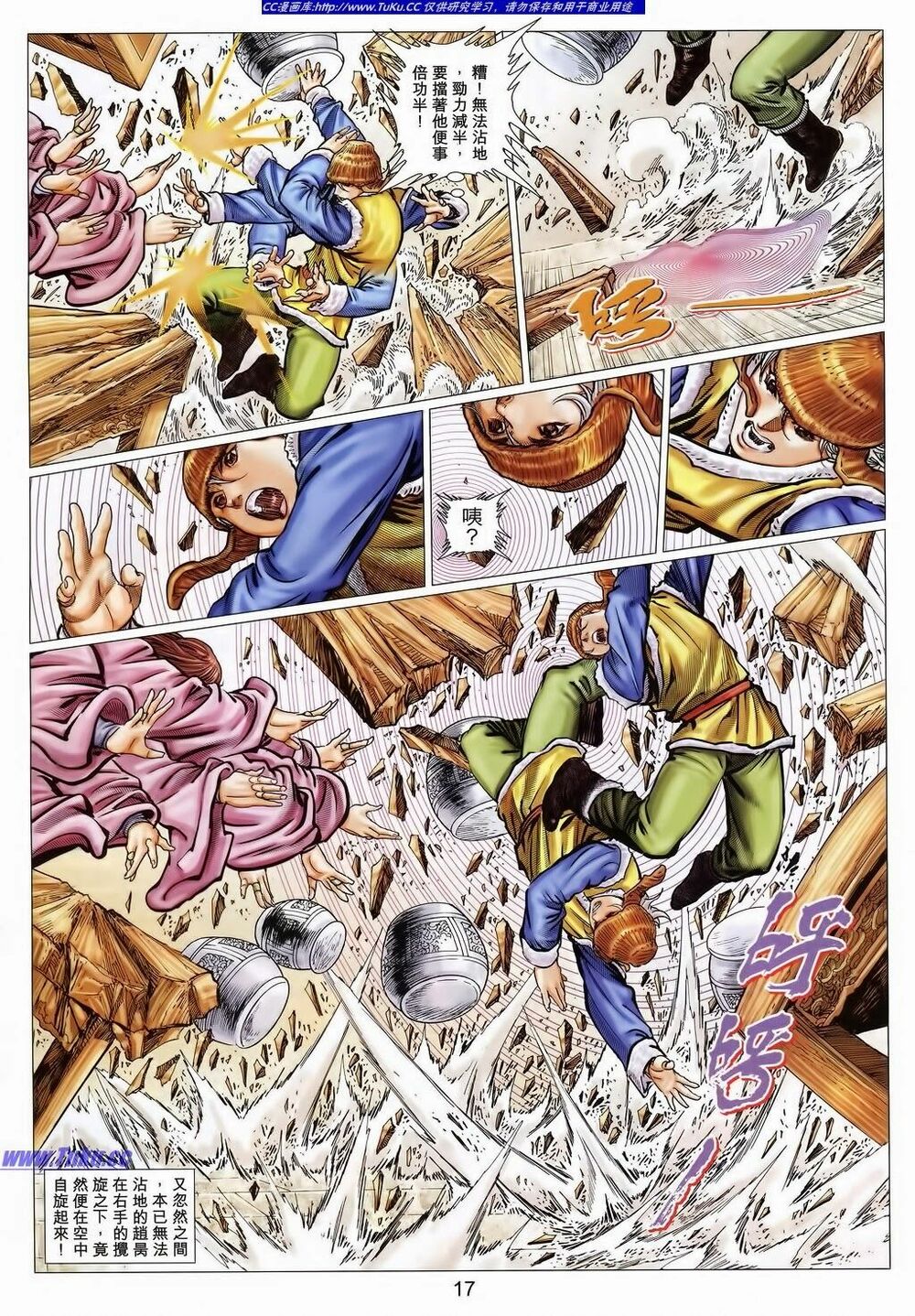 Tuyệt Thế Vô Song 2: Chapter 31