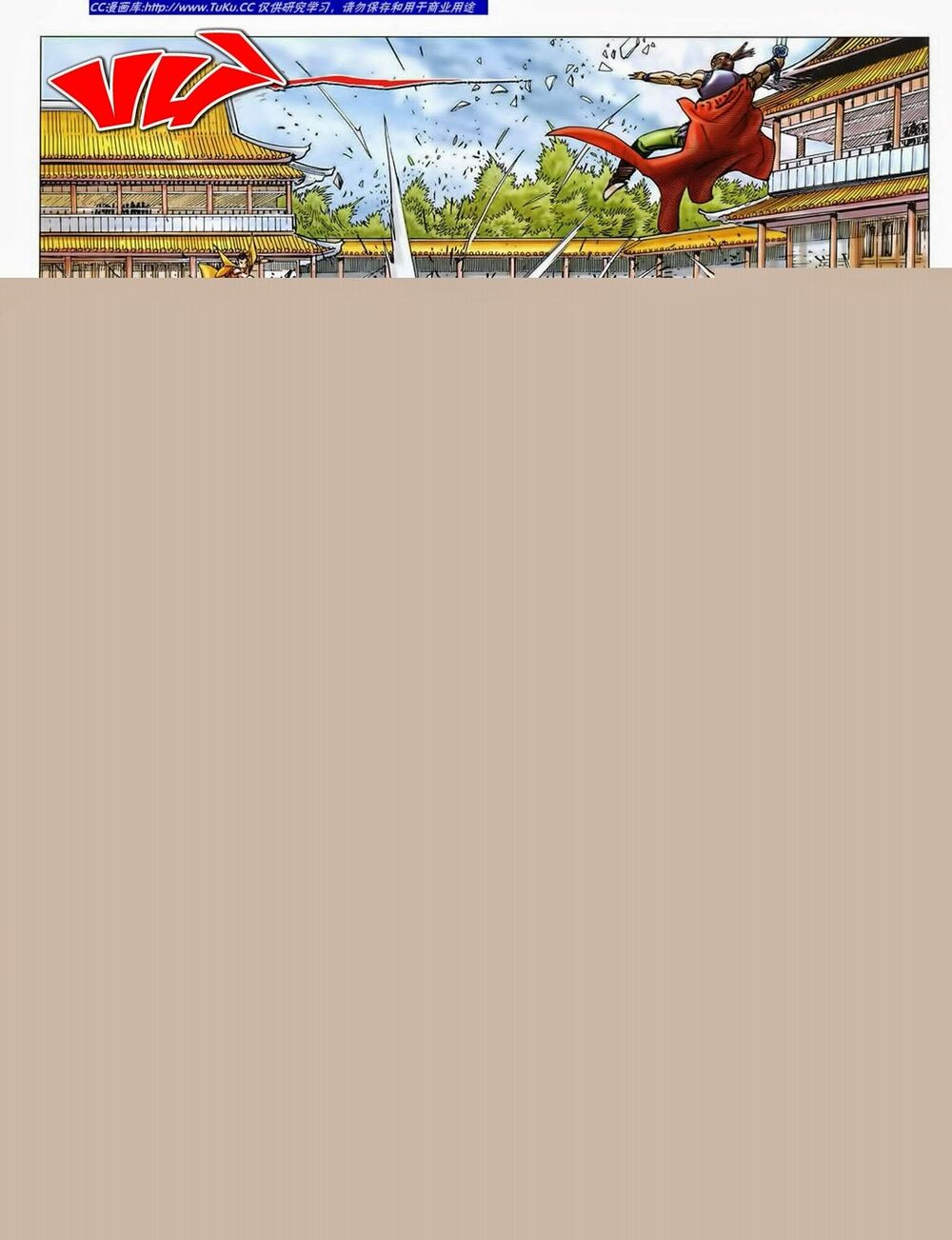 Tuyệt Thế Vô Song 2: Chapter 39