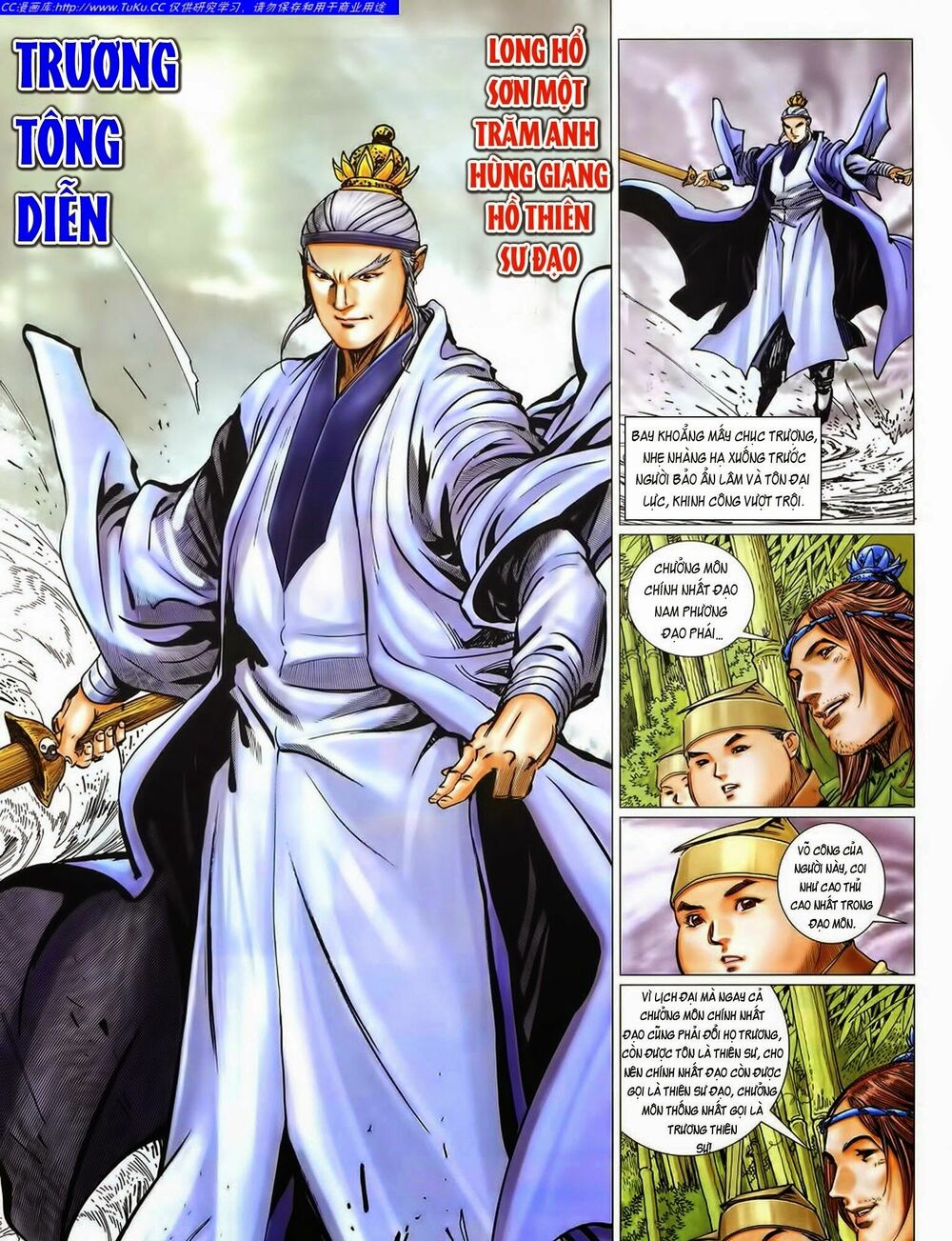 Tuyệt Thế Vô Song 2: Chapter 39