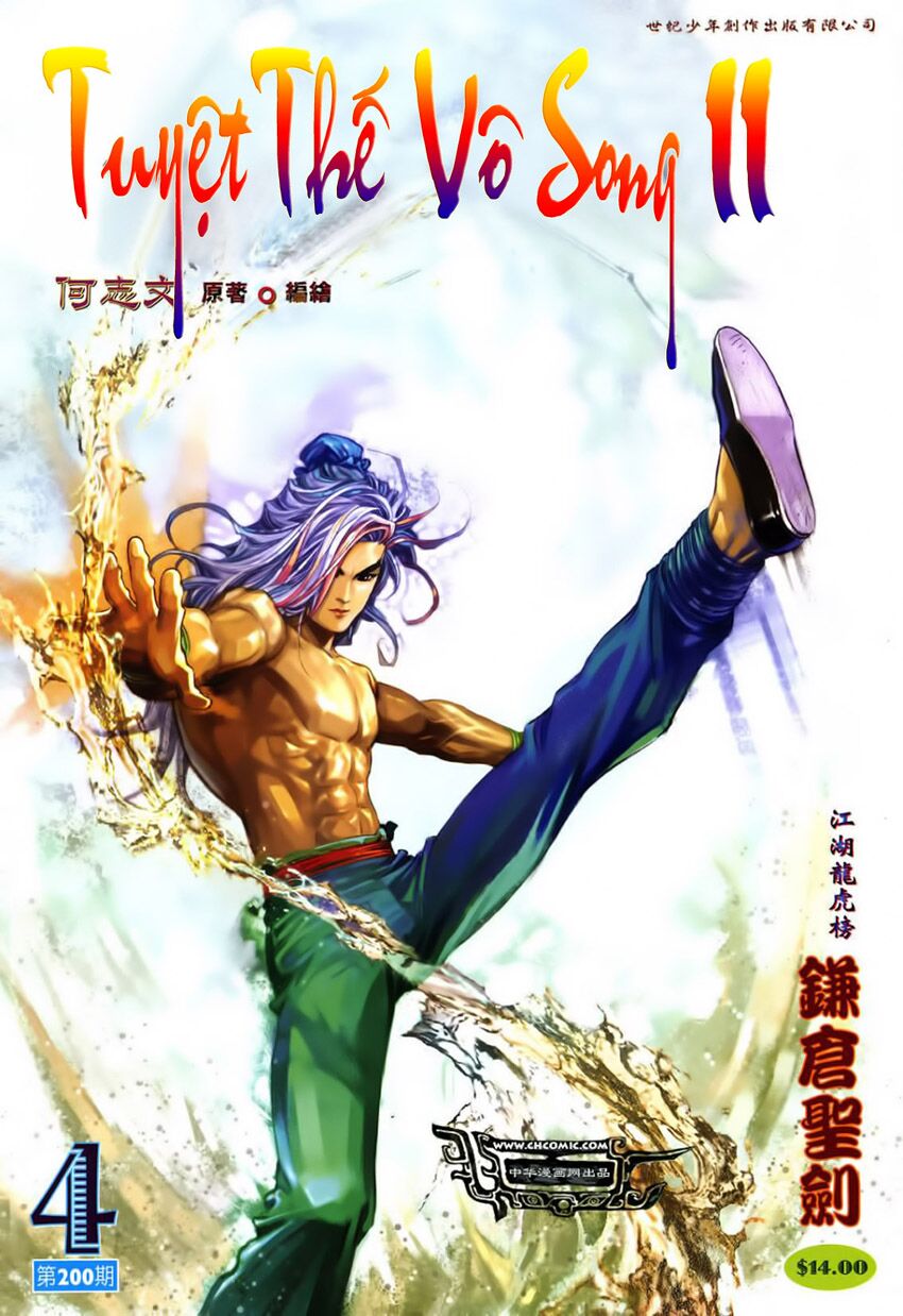 Tuyệt Thế Vô Song 2: Chapter 4