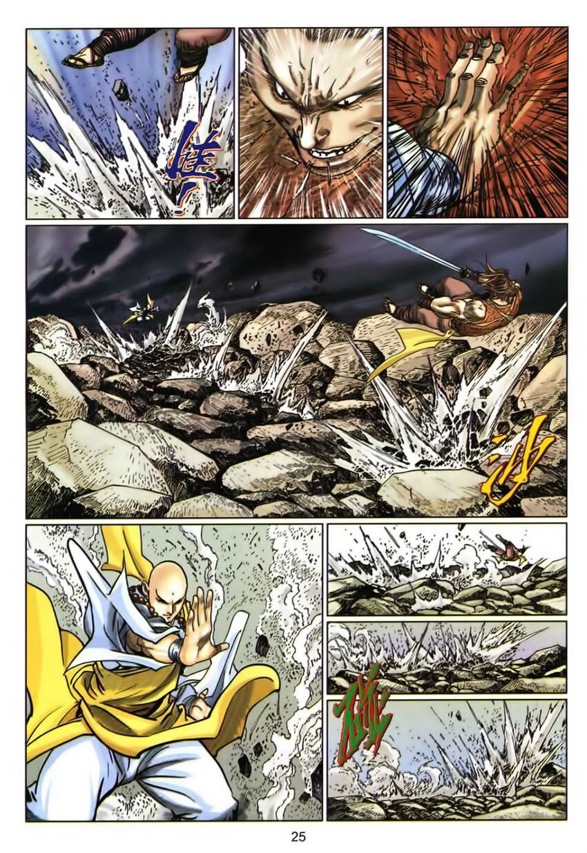 Tuyệt Thế Vô Song 2: Chapter 4