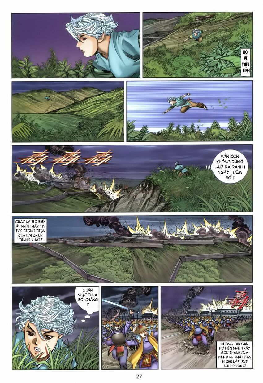 Tuyệt Thế Vô Song 2: Chapter 4