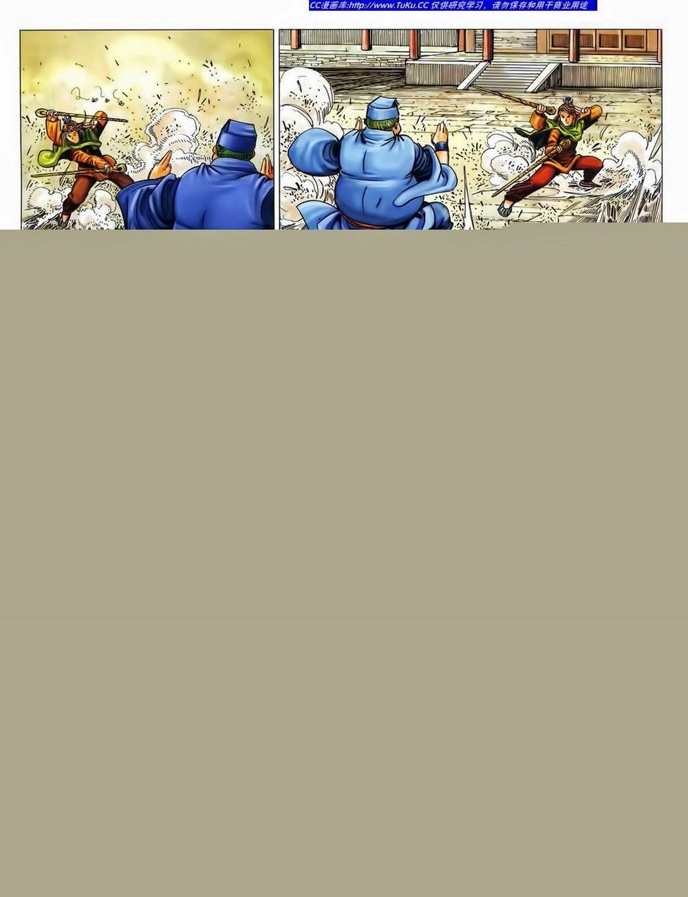 Tuyệt Thế Vô Song 2: Chapter 40