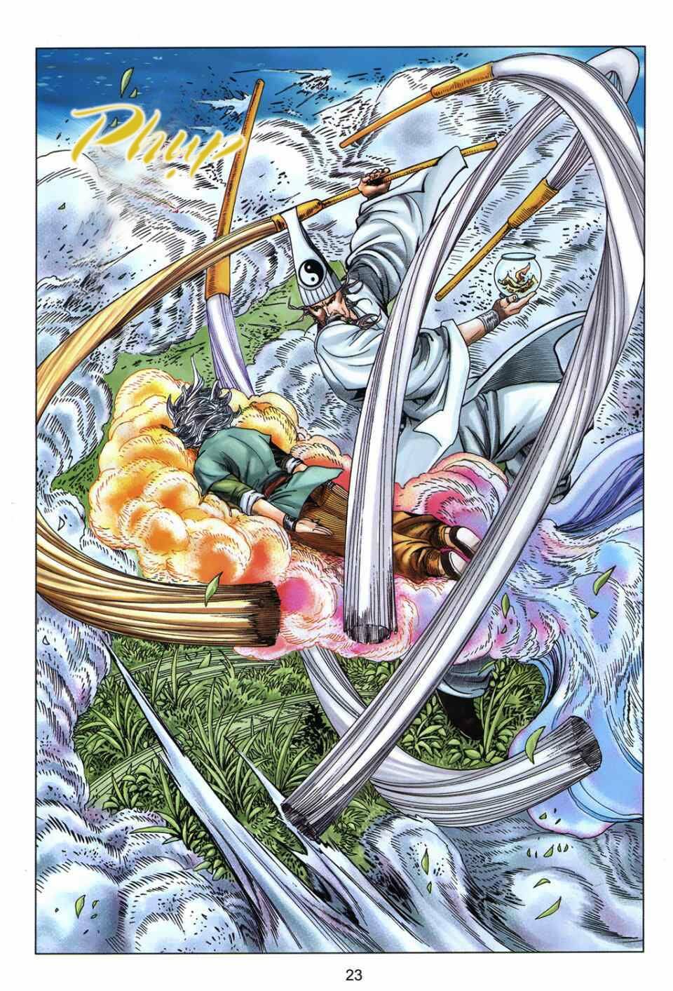 Tuyệt Thế Vô Song 2: Chapter 7