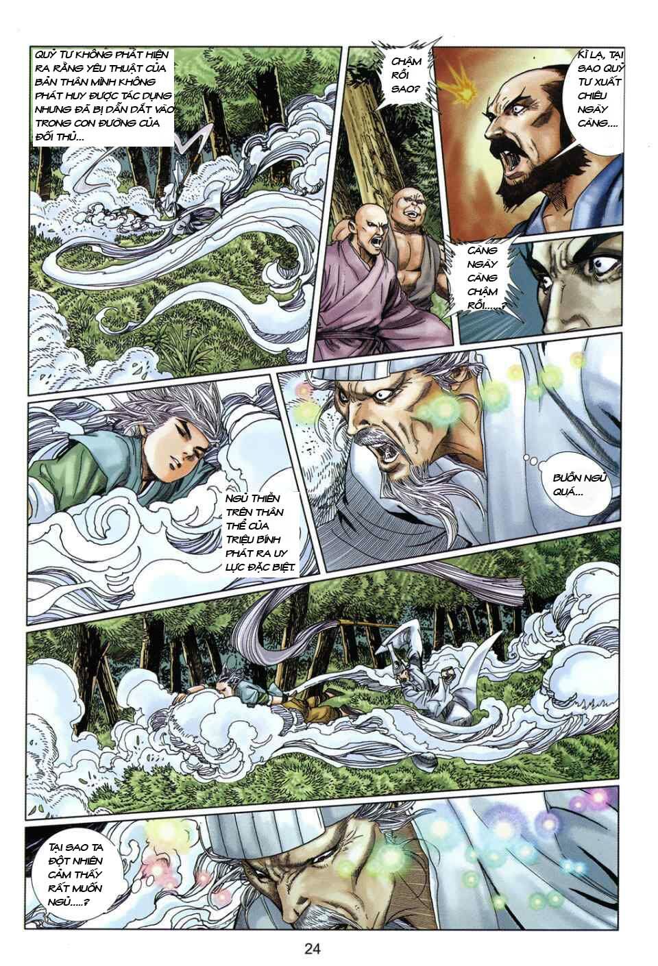 Tuyệt Thế Vô Song 2: Chapter 7