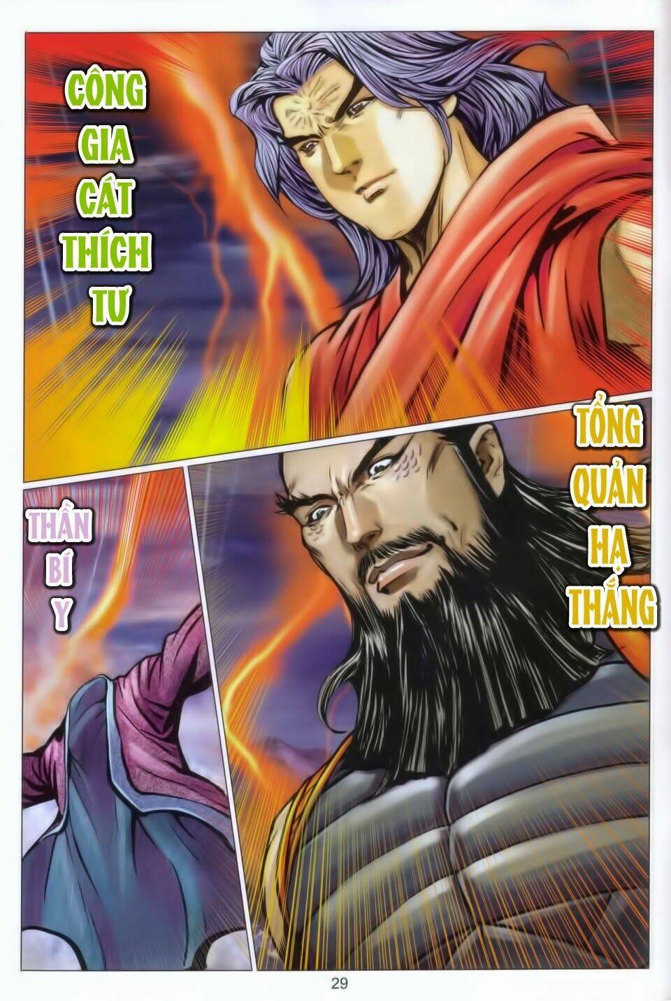 Tuyệt Thế Vô Song 2: Chapter 97