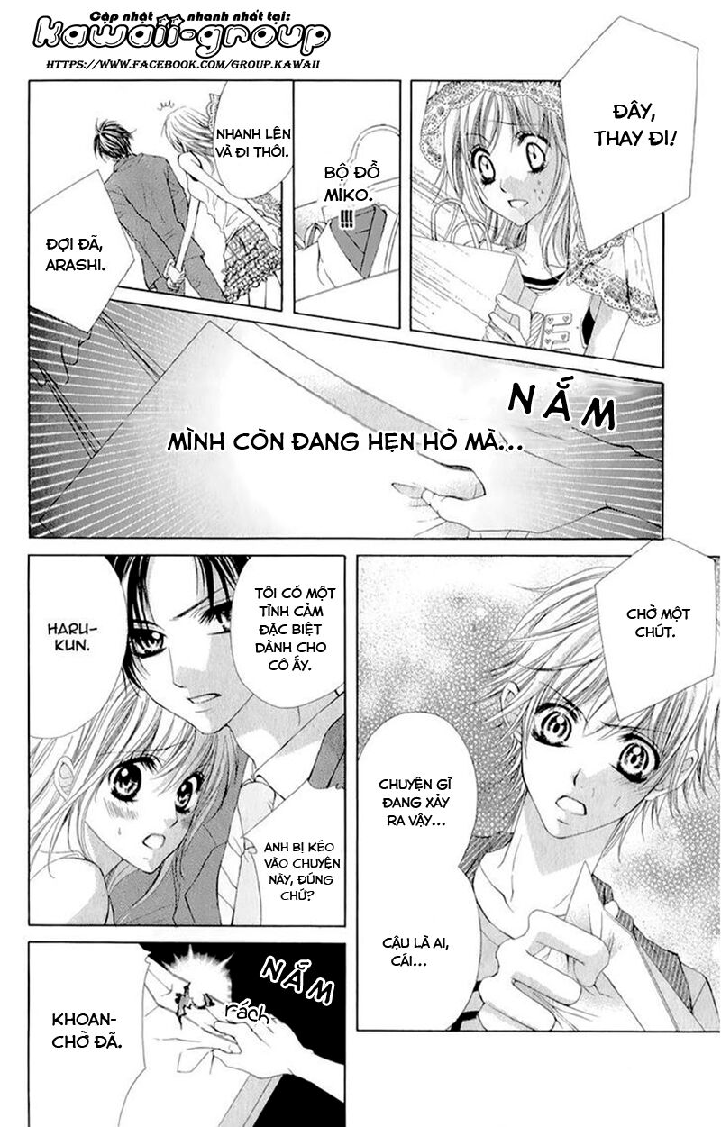 Kamisama ni wa Naisho: Chapter 1: One shot