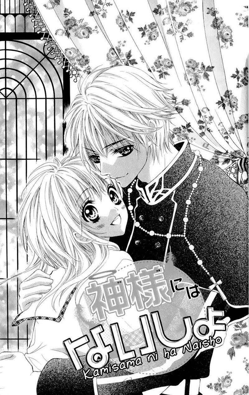 Kamisama ni wa Naisho: Chapter 1: One shot