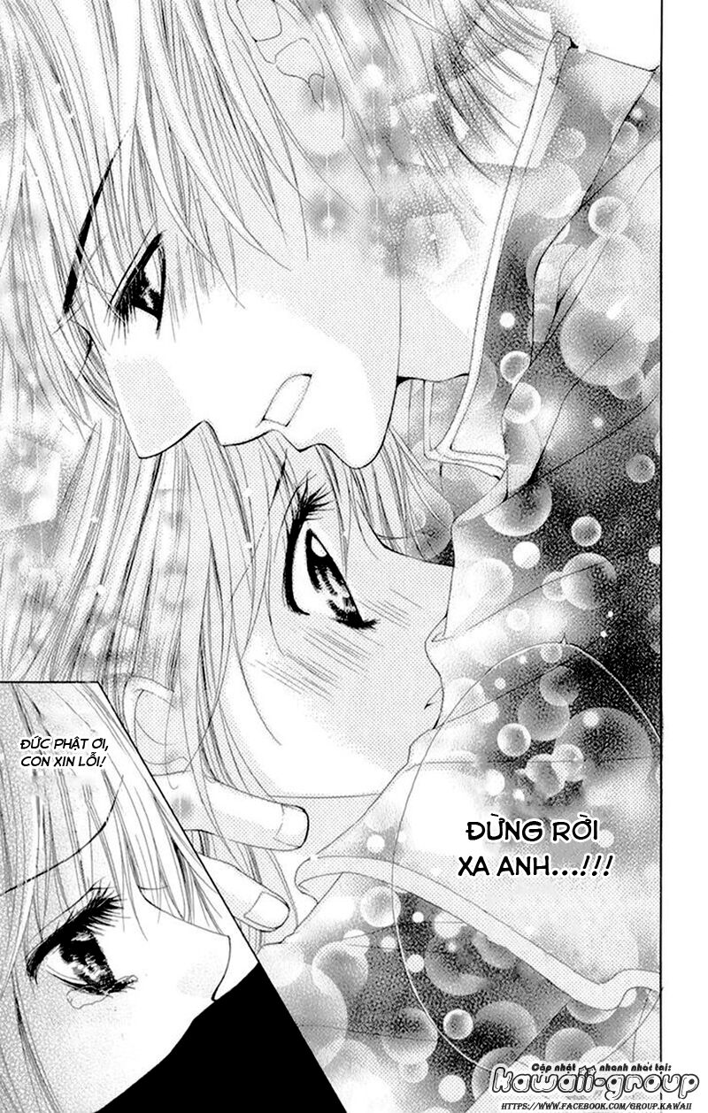 Kamisama ni wa Naisho: Chapter 1: One shot