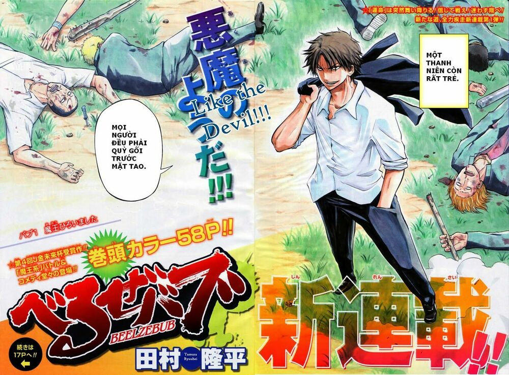 Beelzebub - Vua Quỷ: Chapter 1
