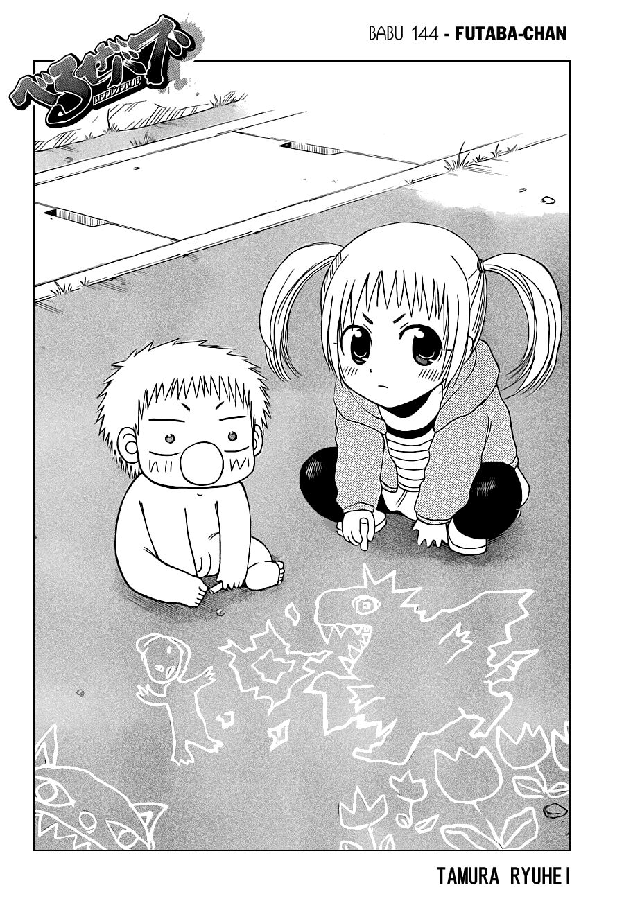 Beelzebub - Vua Quỷ: Chapter 144