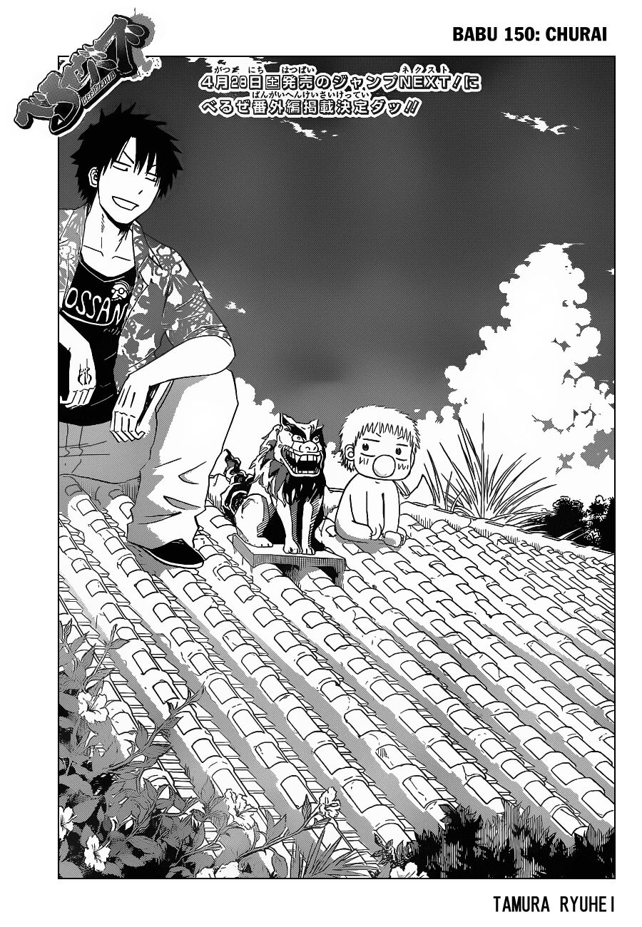 Beelzebub - Vua Quỷ: Chapter 150