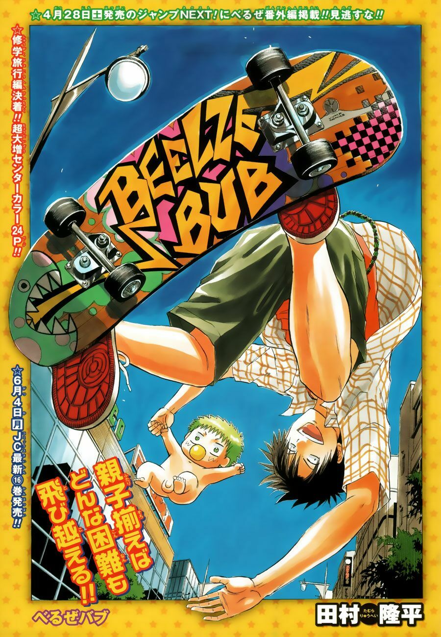 Beelzebub - Vua Quỷ: Chapter 153