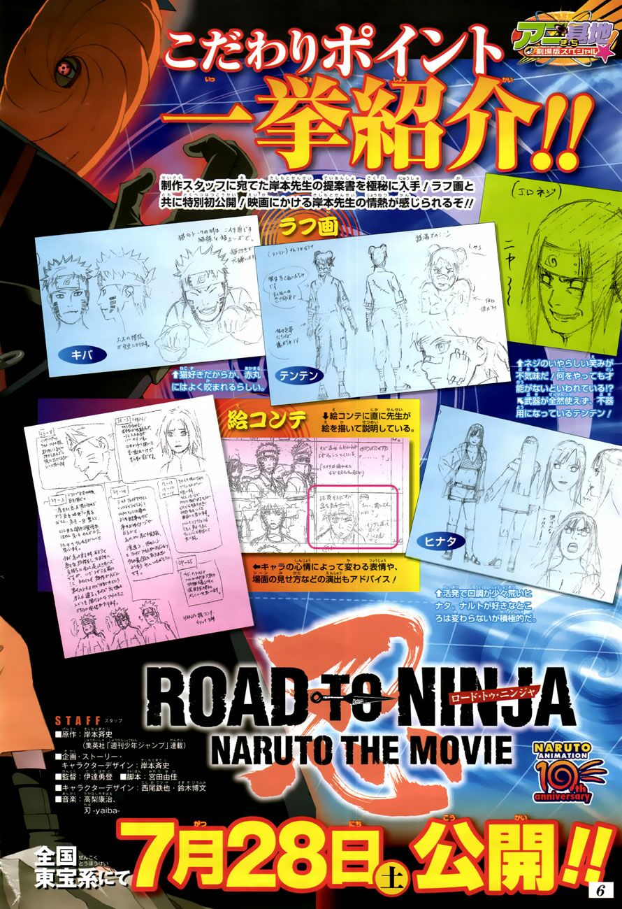 Beelzebub - Vua Quỷ: Chapter 160