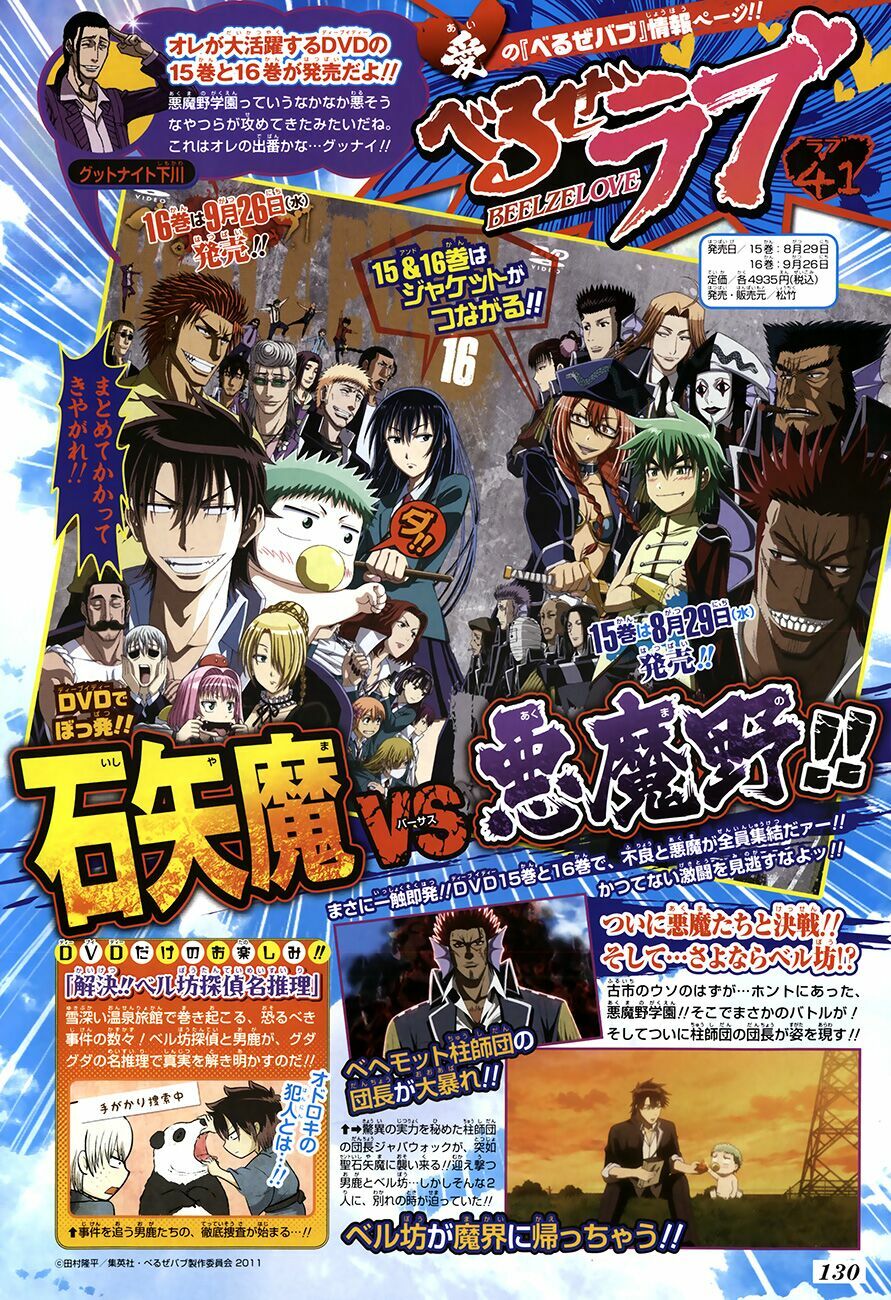 Beelzebub - Vua Quỷ: Chapter 165