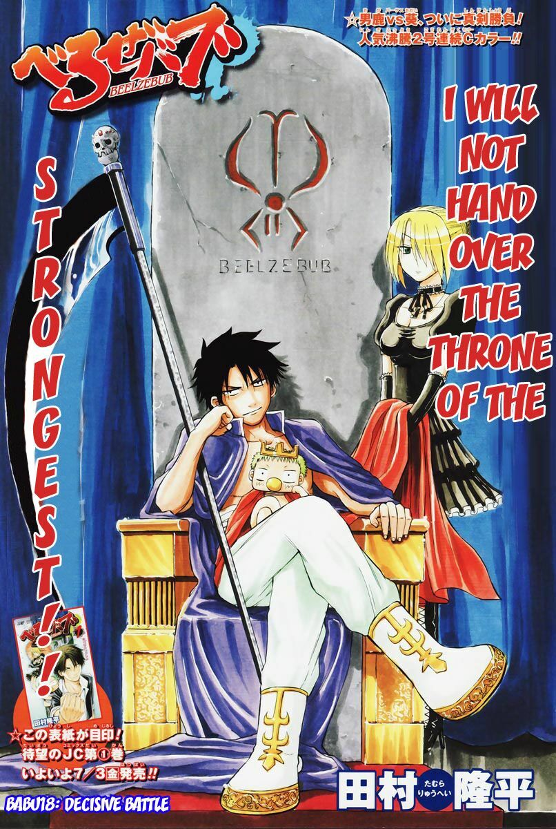 Beelzebub - Vua Quỷ: Chapter 18
