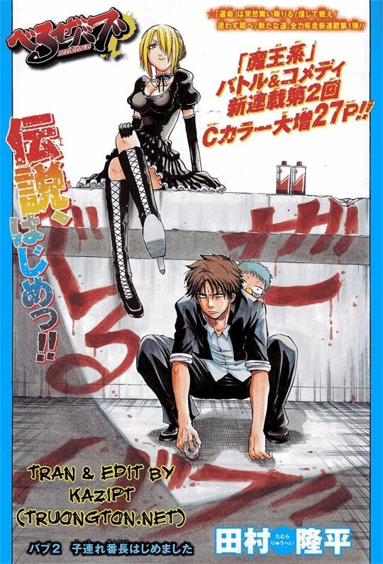 Beelzebub - Vua Quỷ: Chapter 18